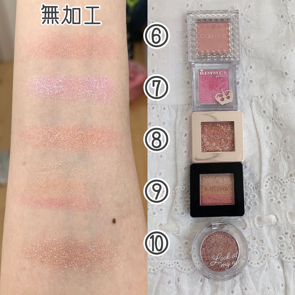 ヴィセ アヴァン シングルアイカラー/Visée/単色アイシャドウを使ったクチコミ(3枚目)