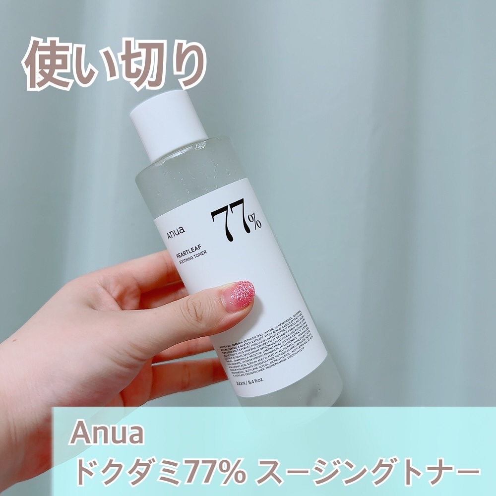 ドクダミ 77 スージングトナー/Anua/化粧水を使ったクチコミ（1枚目）