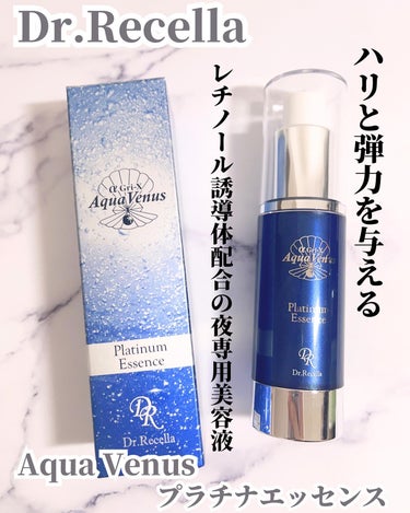 アクアヴィーナス プラチナエッセンスのクチコミ「Dr. Recella

Aqua Venus プラチナエッセンス

✼••┈┈┈┈••✼••.....」（1枚目）