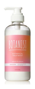 ボタニカルスプリングシャンプー/トリートメント スムース トリートメント(460g)