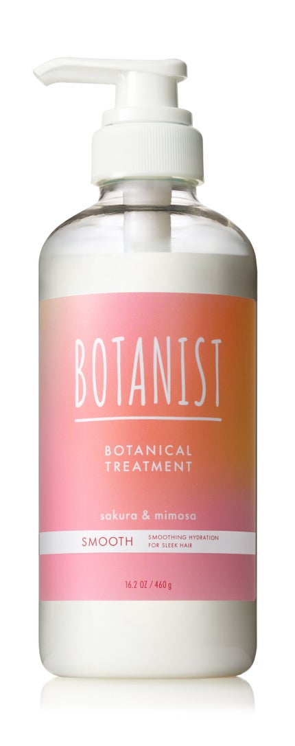 トリートメント(460g)