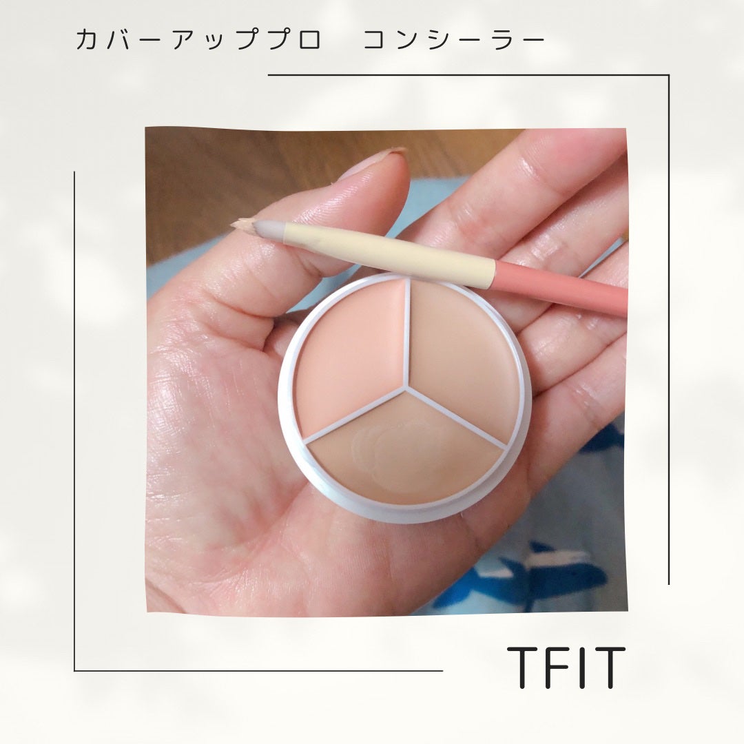 Nalu on LIPS 「tfitカバーアッププロコンシーラーカスタマイズもできる、マル..」(2枚目)