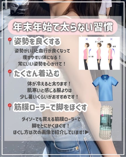 ハトムギ保湿ジェル(ナチュリエ スキンコンディショニングジェル)/ナチュリエ/美容液を使ったクチコミ(4枚目)