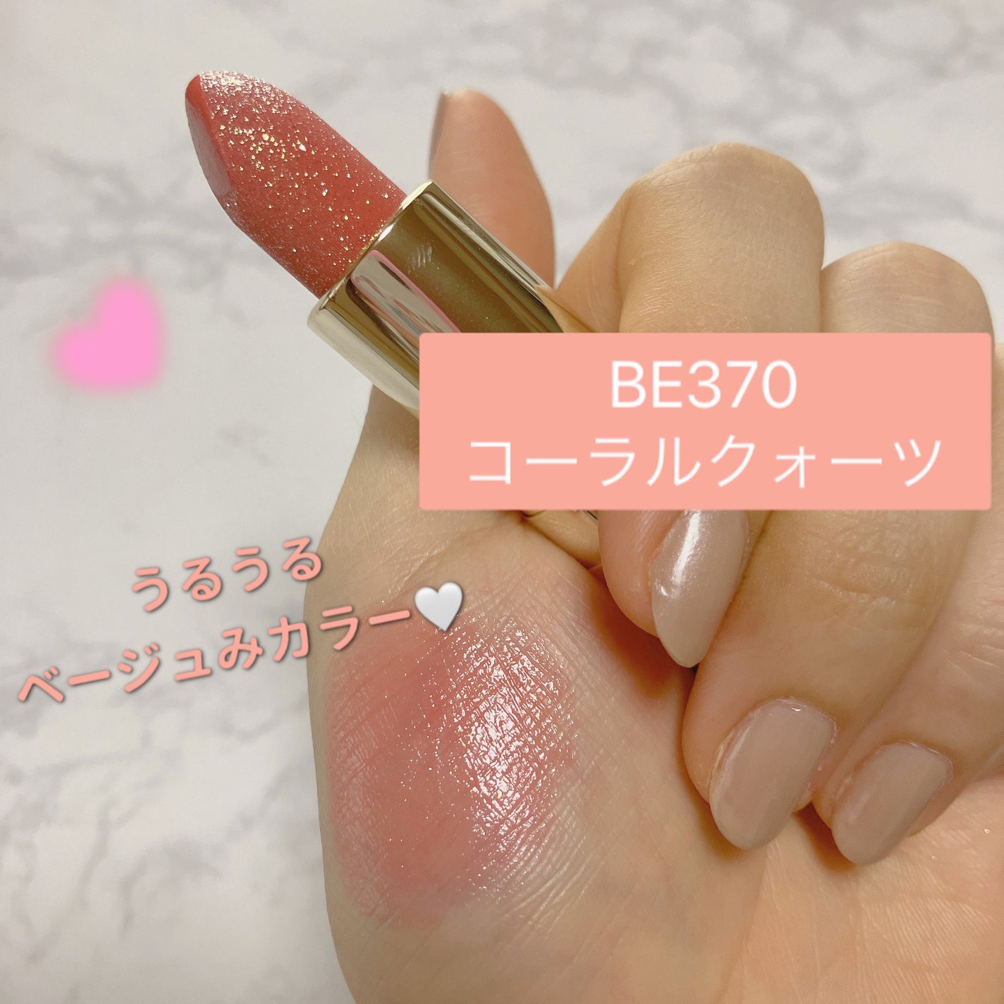 ãžã§ã㣠ãã£ã³ã ã»ã©ã /Visée/ãªãããã£ã³ãã䜿ã£ãã¯ãã³ãïŒ4æç®ïŒ