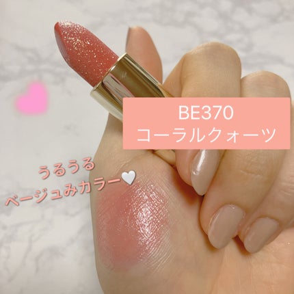 ãžã§ã㣠ãã£ã³ã ã»ã©ã /Visée/ãªãããã£ã³ãã䜿ã£ãã¯ãã³ãïŒ4æç®ïŒ