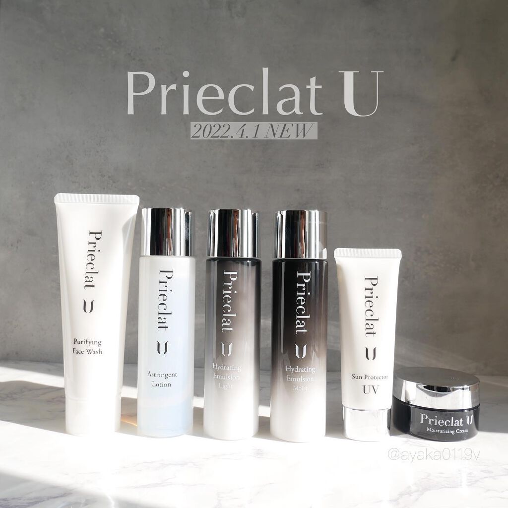 サンプロテクター UV /プリエクラ U /日焼け止め・UVケアを使ったクチコミ(1枚目)