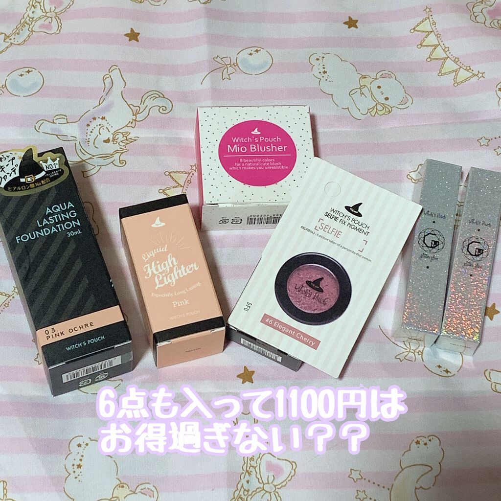 ジェムグリッターグロス/Witch's Pouch/リップグロスを使ったクチコミ（2枚目）