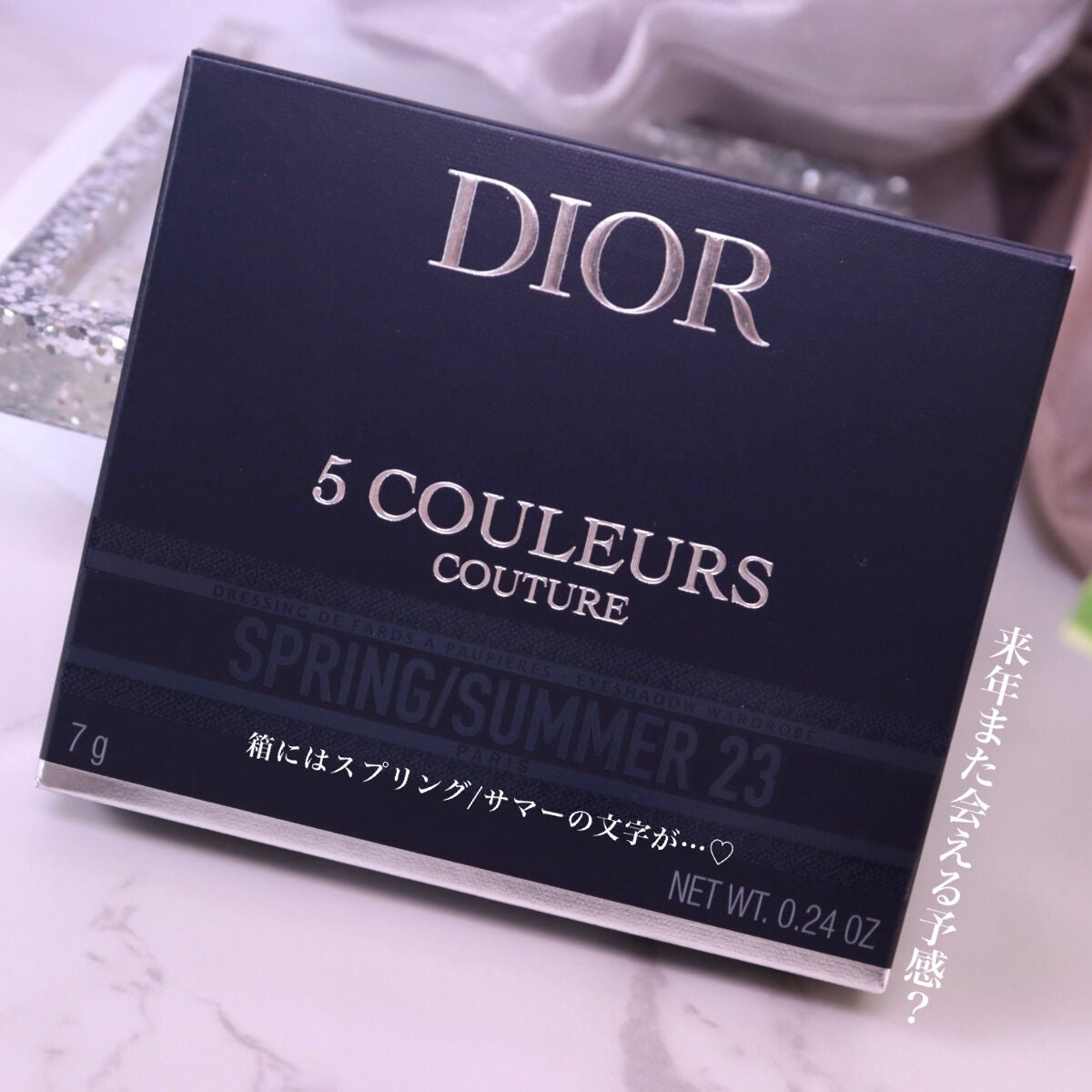 【旧】サンク クルール クチュール/Dior/アイシャドウパレットを使ったクチコミ(7枚目)