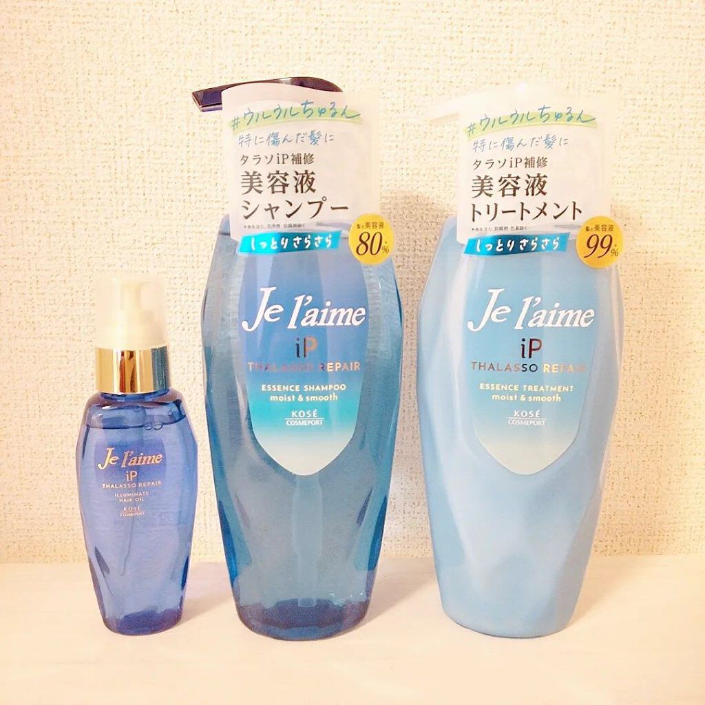 iP タラソリペア 補修美容液シャンプー/補修美容液トリートメント (ディープモイスト)/Je l'aime/市販シャンプーを使ったクチコミ（2枚目）