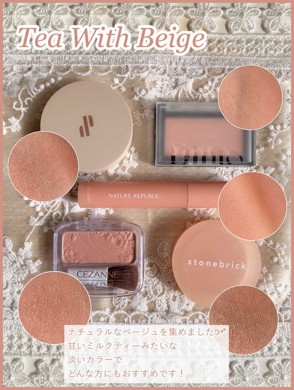 クリームチーク/キャンメイク/ジェル・クリームチークを使ったクチコミ（2枚目）