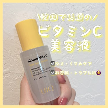 韓国で話題の ビタミンC美容液🍋


--------------
 
UIQ
バイオームビタCダークスポットセラム


価格　2970円（Qoo10公式サイト価格）

内容量　30ml

------