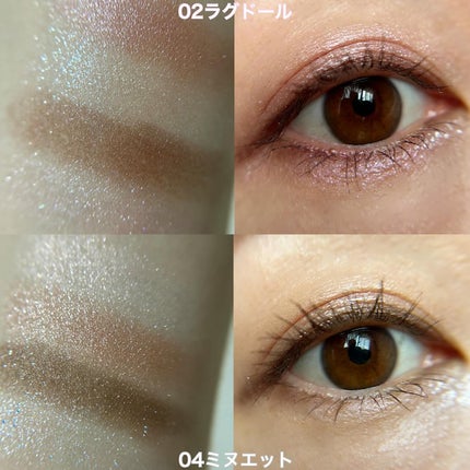 マイキティアイパレット/MilleFée/アイシャドウパレットを使ったクチコミ(9枚目)