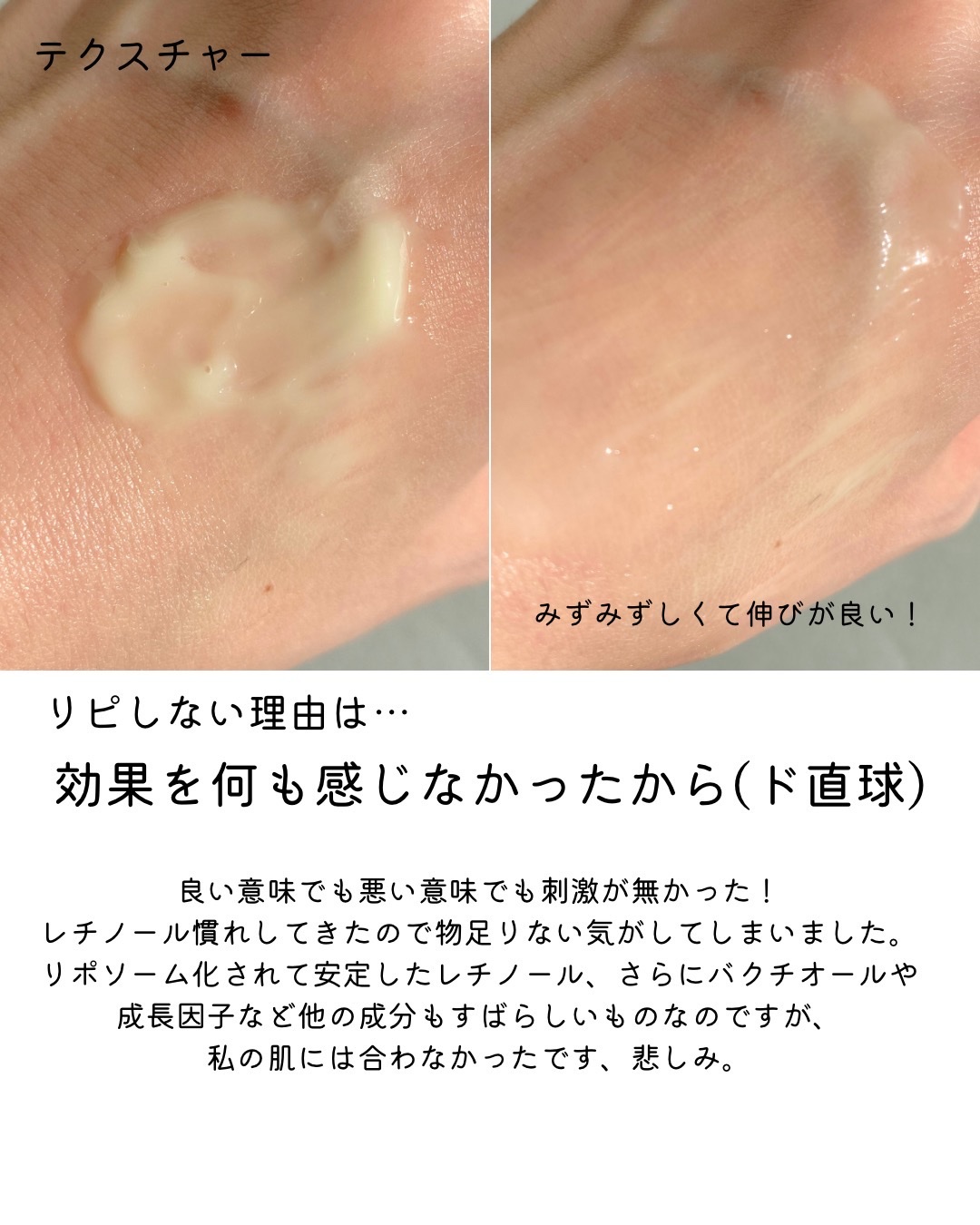 ヴィーガンリポソームレチノールセラム/SKIN&LAB/美容液を使ったクチコミ（3枚目）