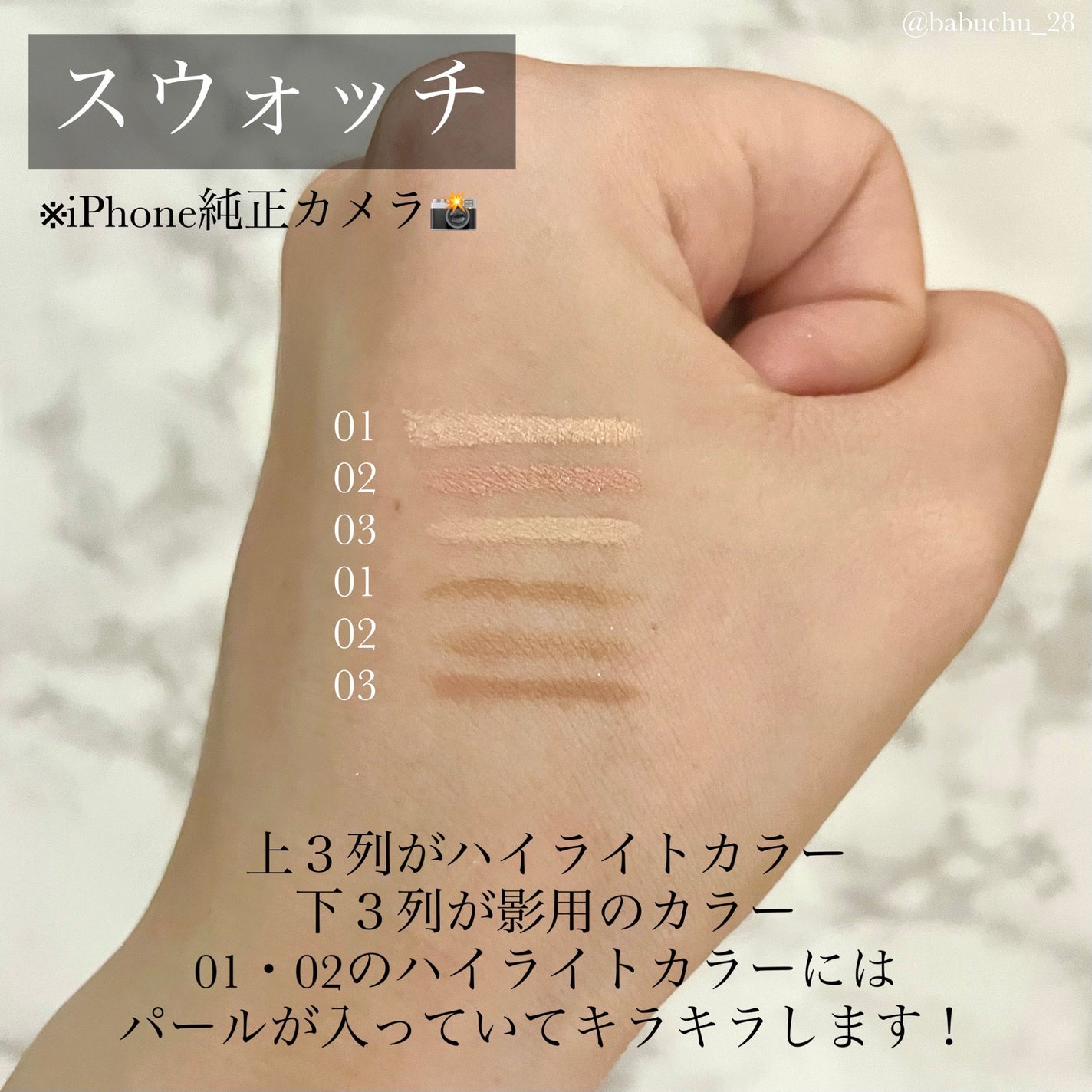 オールインワン涙袋メーカー/Colorgram/ペンシルアイライナーを使ったクチコミ(5枚目)