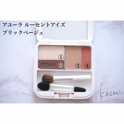 ルーセントアイズ/AYURA/アイシャドウパレットを使ったクチコミ(3枚目)