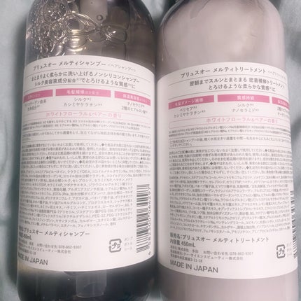 を使ったクチコミ(2枚目)