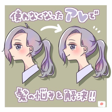 クリア マスカラR/CEZANNE/マスカラ下地を使ったクチコミ(1枚目)