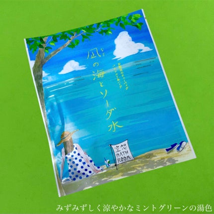 を使ったクチコミ(3枚目)