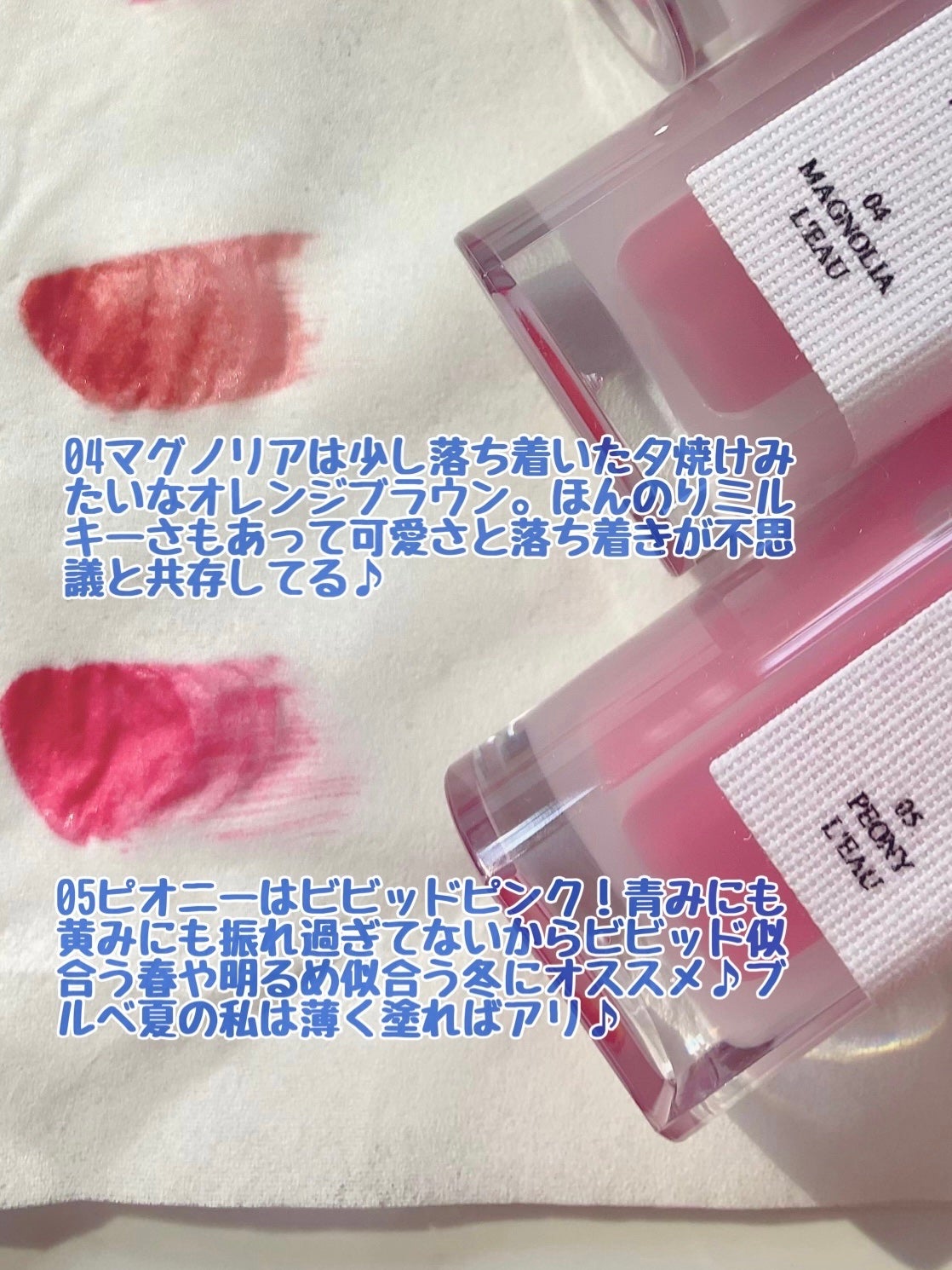 ローティント/BBIA/リップティントを使ったクチコミ(2枚目)