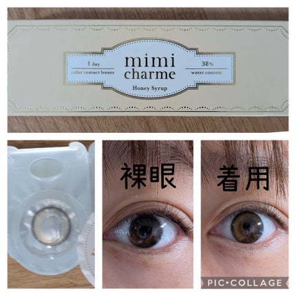 mimi charme 1day ハニーシロップ/mimi charme/ワンデー(1DAY)カラコンを使ったクチコミ(1枚目)
