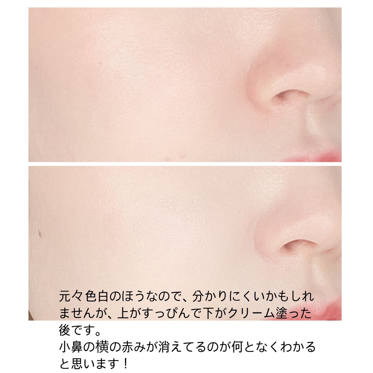 パワーブライトニング グルタチオンクリーム/Dr.Althea/フェイスクリームを使ったクチコミ(7枚目)