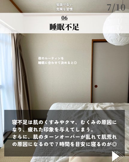 ほづ|メンズ美容で清潔感を上げる on LIPS 「@mens_biyou_hozu ←1.5倍カッコ良くなるメン..」(7枚目)