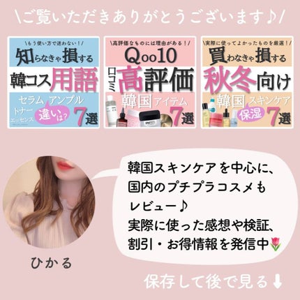 ビタライトビームエッセンシャルマスクEX/MEDIHEAL/シートマスク・パックを使ったクチコミ(10枚目)