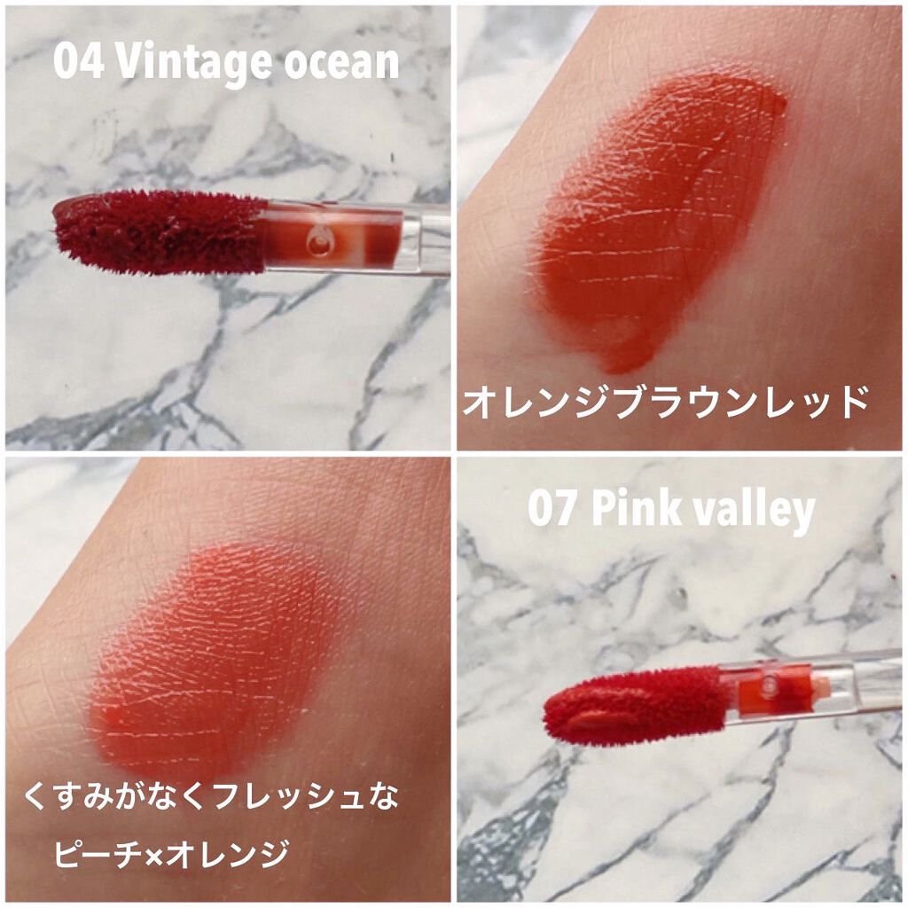 ジューシーラスティングティント/rom&nd/リップティントを使ったクチコミ(6枚目)