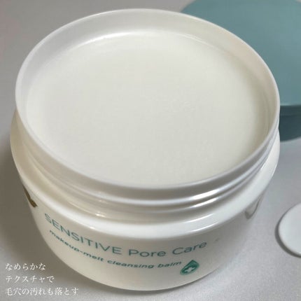 しっとり毛穴ケアクレンジングバーム/ダヴ/クレンジングバームを使ったクチコミ(3枚目)