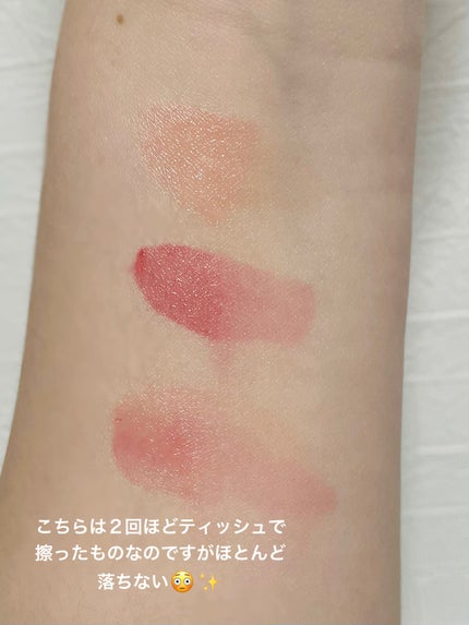 ミルクハートティントリップアンドチーク/Merrymonde/リップティントを使ったクチコミ(4枚目)