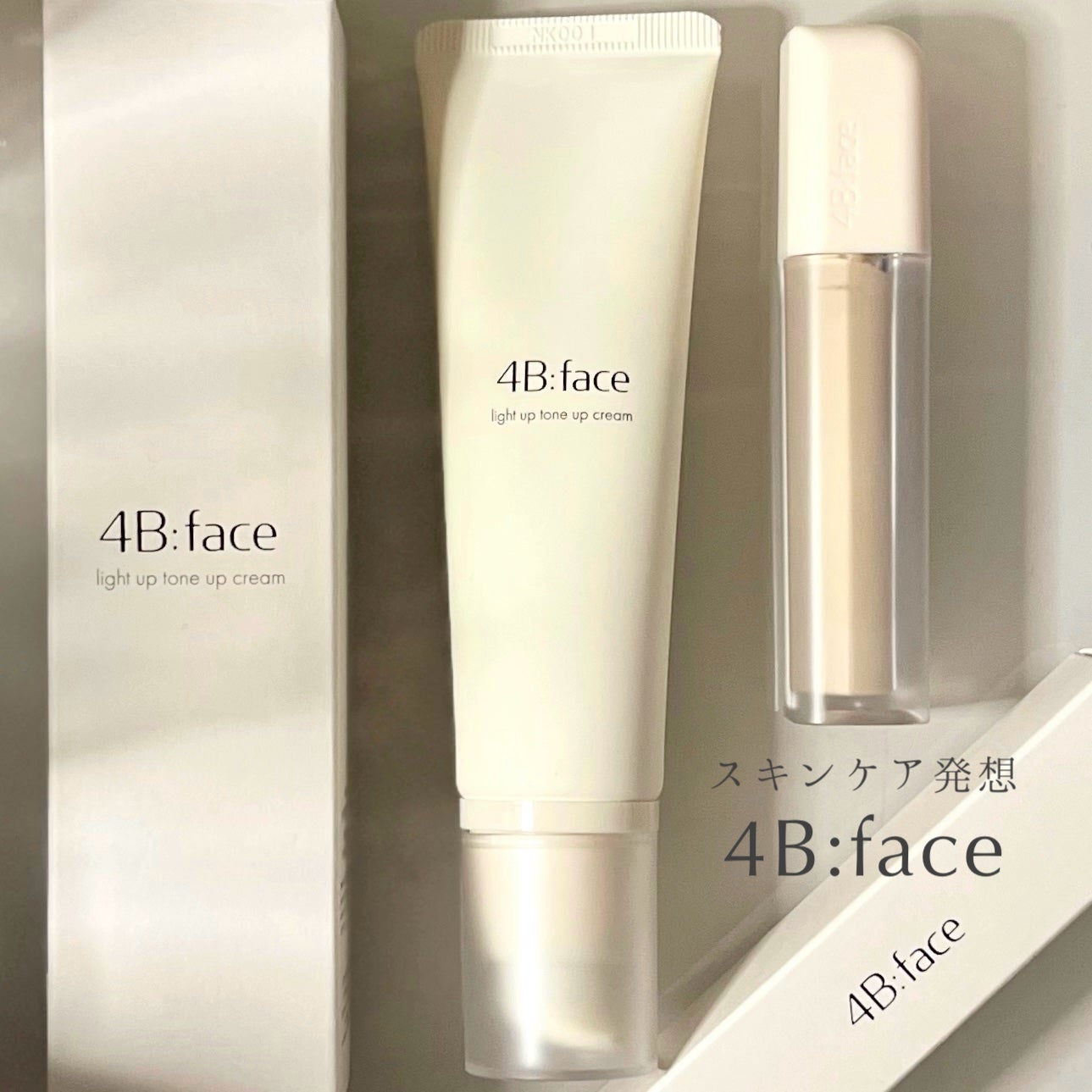ライトアップトーンアップ*クリーム/4B:face/化粧下地を使ったクチコミ(1枚目)