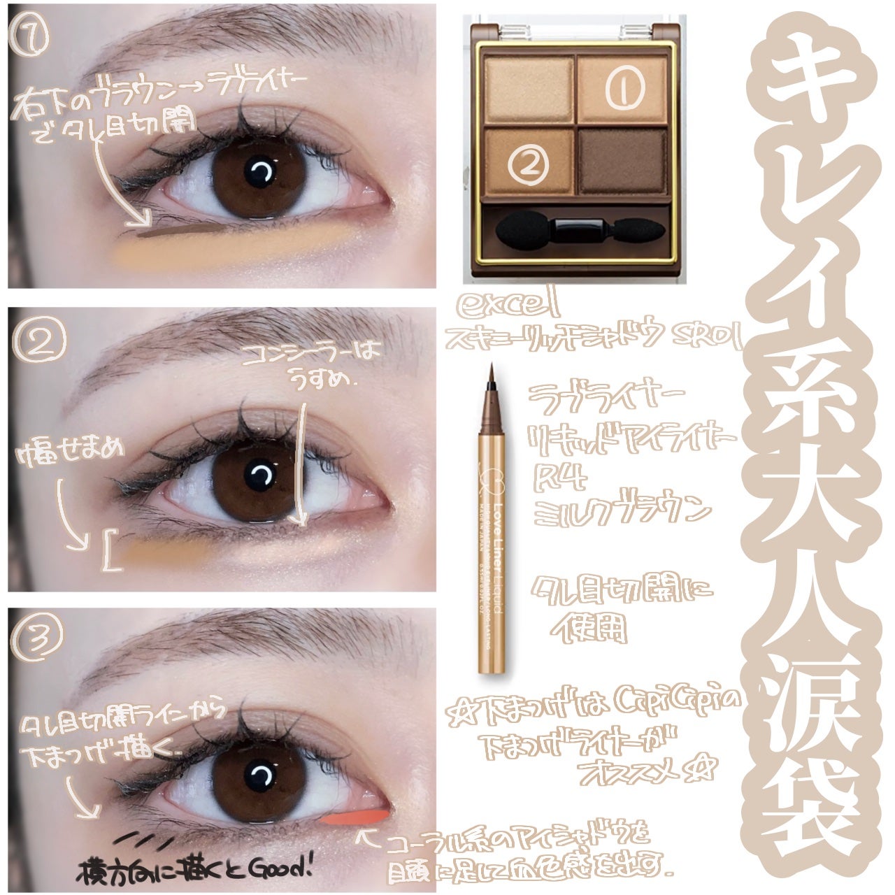 スキニーリッチシャドウ/excel/アイシャドウパレットを使ったクチコミ(5枚目)