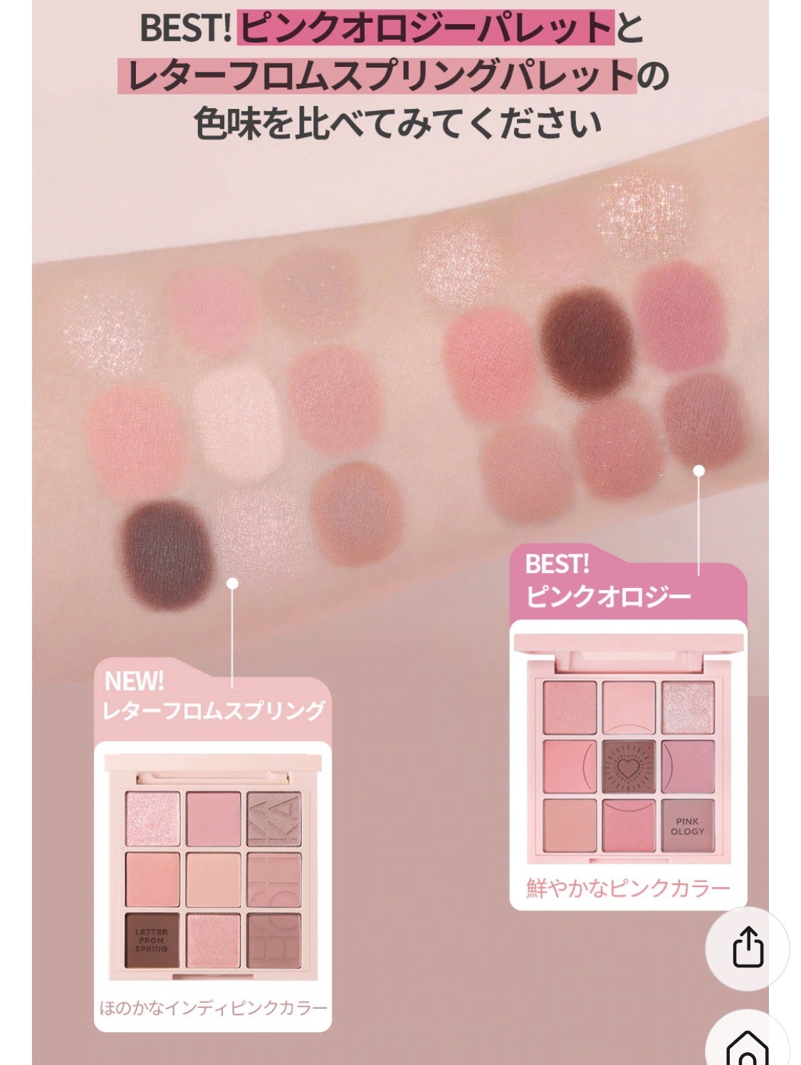 マイフェイブムードアイパレット 9カラー/HOLIKA HOLIKA/アイシャドウパレットを使ったクチコミ(4枚目)