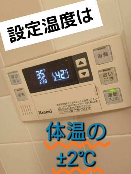 を使ったクチコミ(3枚目)