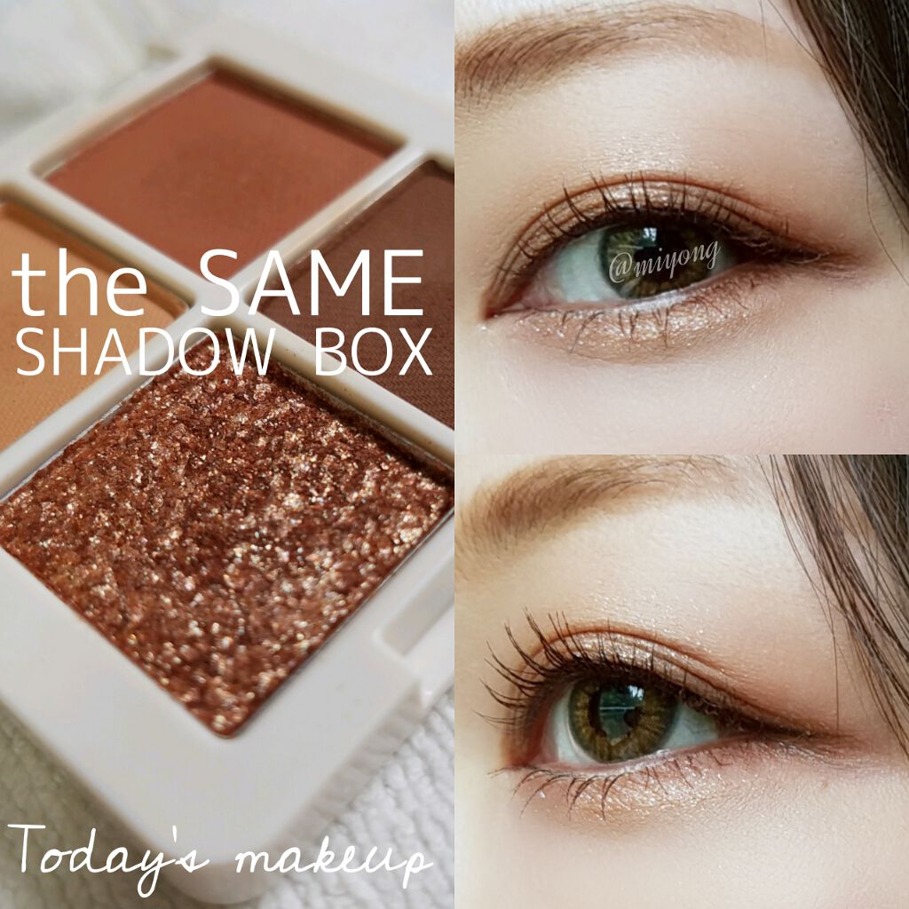 センムル シャドウ ボックス(1)/the SAEM/アイシャドウパレットを使ったクチコミ（1枚目）