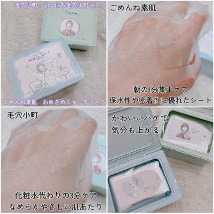 クリアターン ごめんね素肌 おやすみリペアクリーム/クリアターン/フェイスクリームを使ったクチコミ(2枚目)