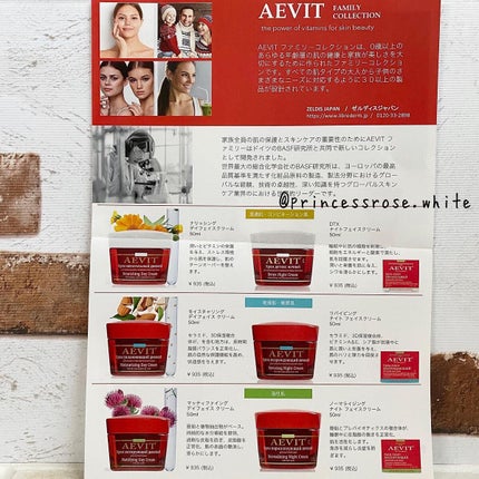 ディファビットリッチクリーム/LIBREDERM/フェイスクリームを使ったクチコミ(5枚目)