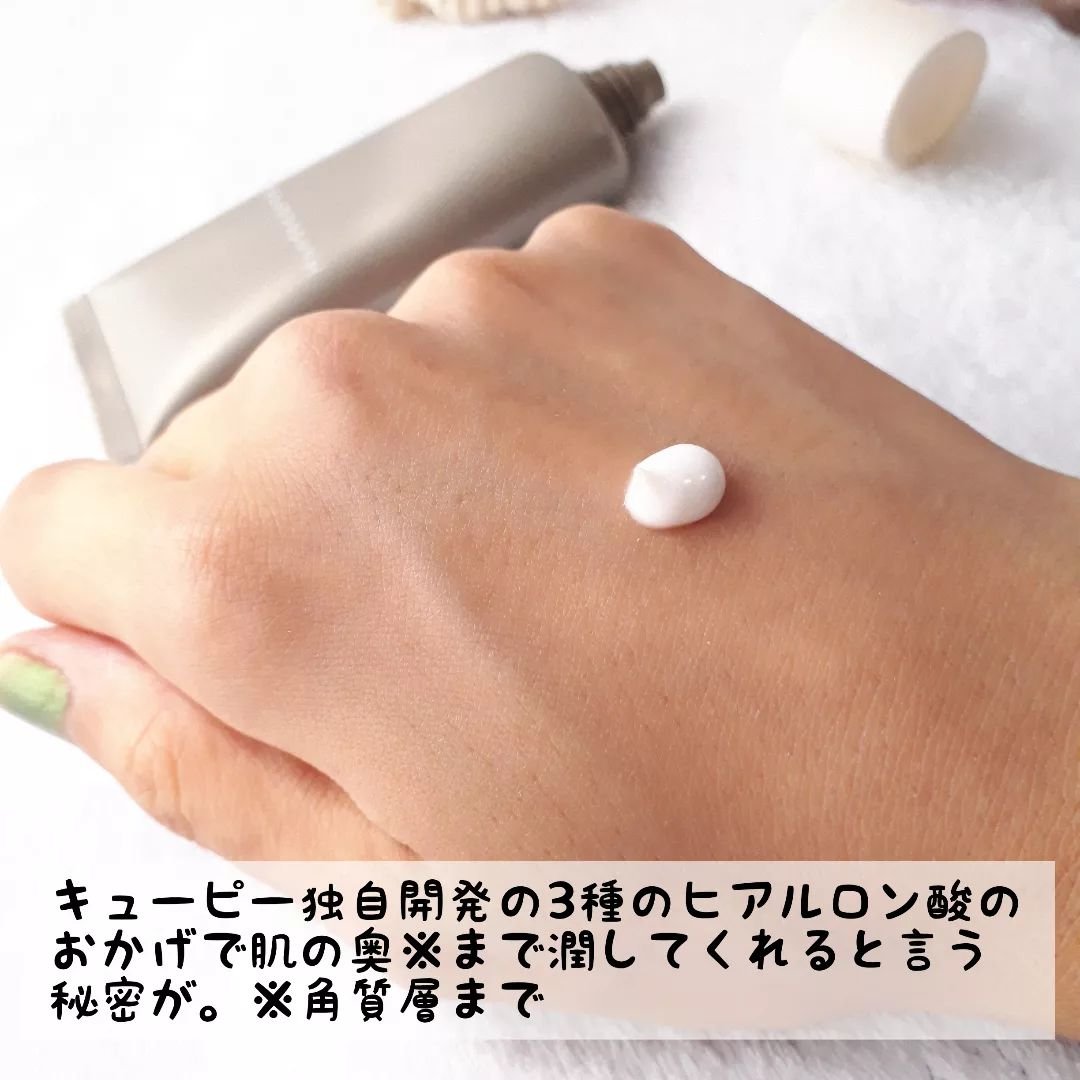 ハンデコルテ/キユートピア/ネック・デコルテケアを使ったクチコミ（3枚目）