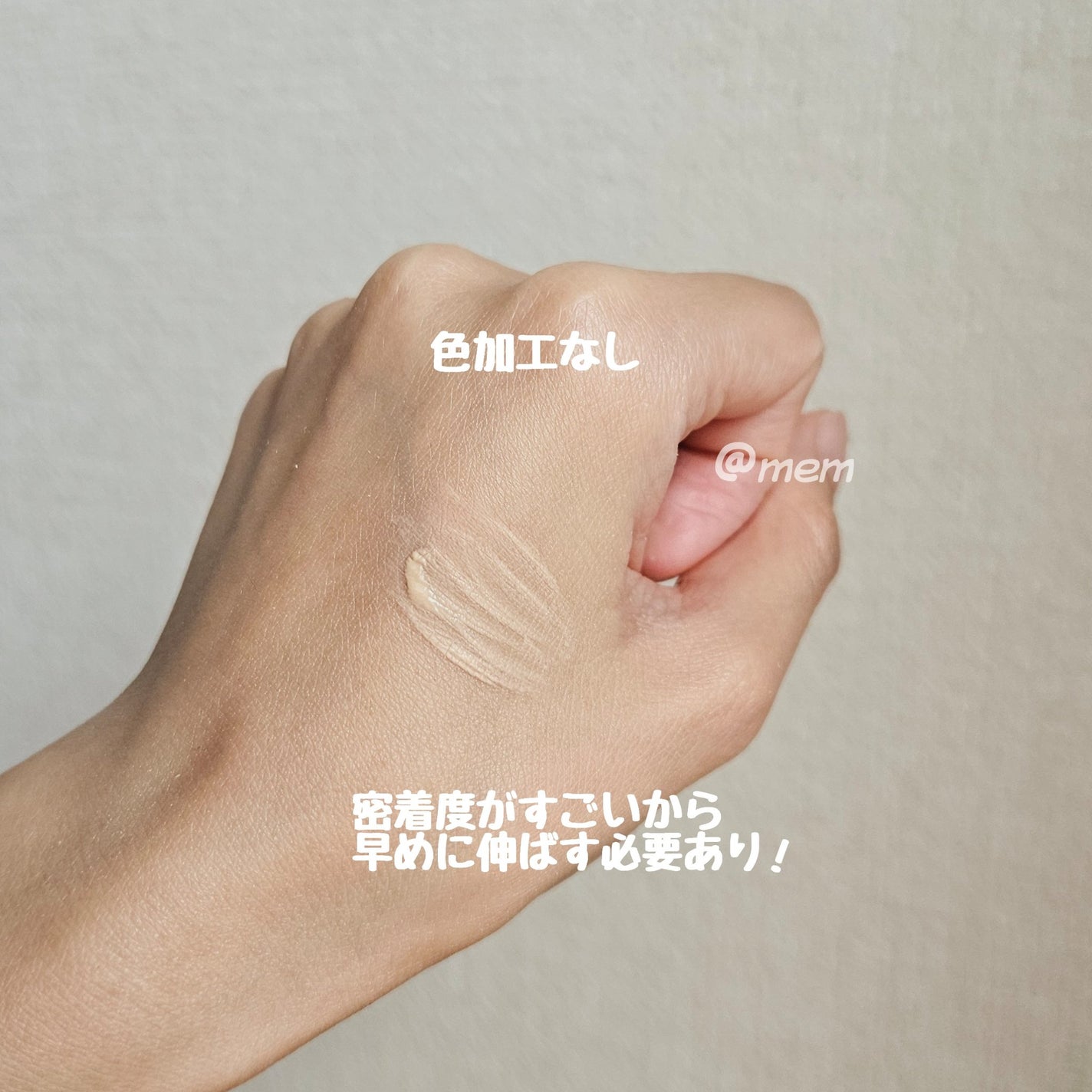 アイシャドウ プライマーポーション/アーバンディケイ/アイシャドウベースを使ったクチコミ(5枚目)