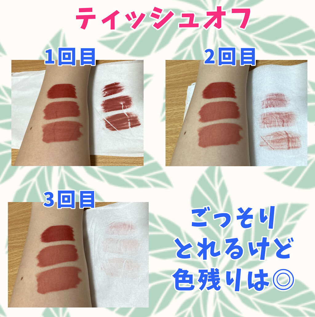 SPステイ マットインク/MAYBELLINE NEW YORK/口紅を使ったクチコミ（3枚目）