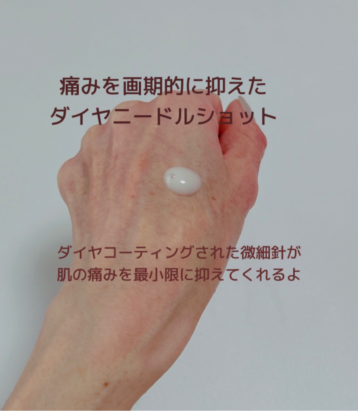 ダイヤリフト5000ショット/ECLIMOI/美容液を使ったクチコミ（3枚目）