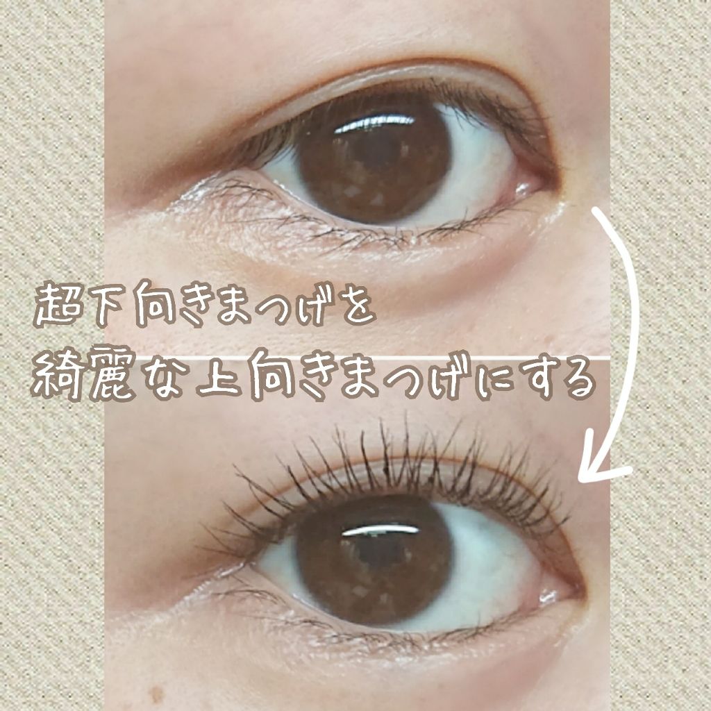 ロング＆カールマスカラ アドバンストフィルム/ヒロインメイク/マスカラを使ったクチコミ（1枚目）