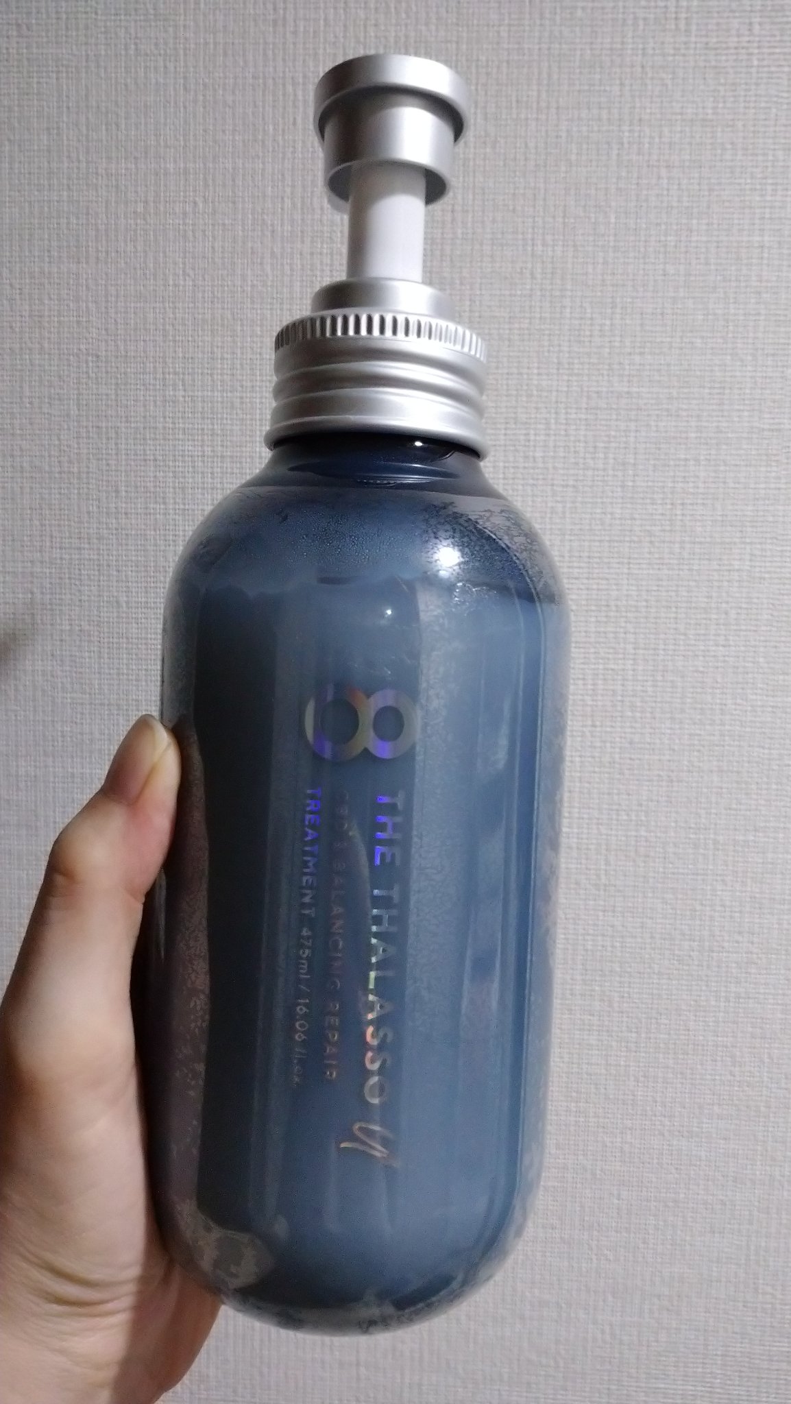 エイトザタラソ ユー CBD＆リフレッシング クレンズ 美容液シャンプー／CBD＆バランシング ダメージリペア 美容液ヘアトリートメント ヘアトリートメント/エイトザタラソ/市販シャンプーを使ったクチコミ（1枚目）