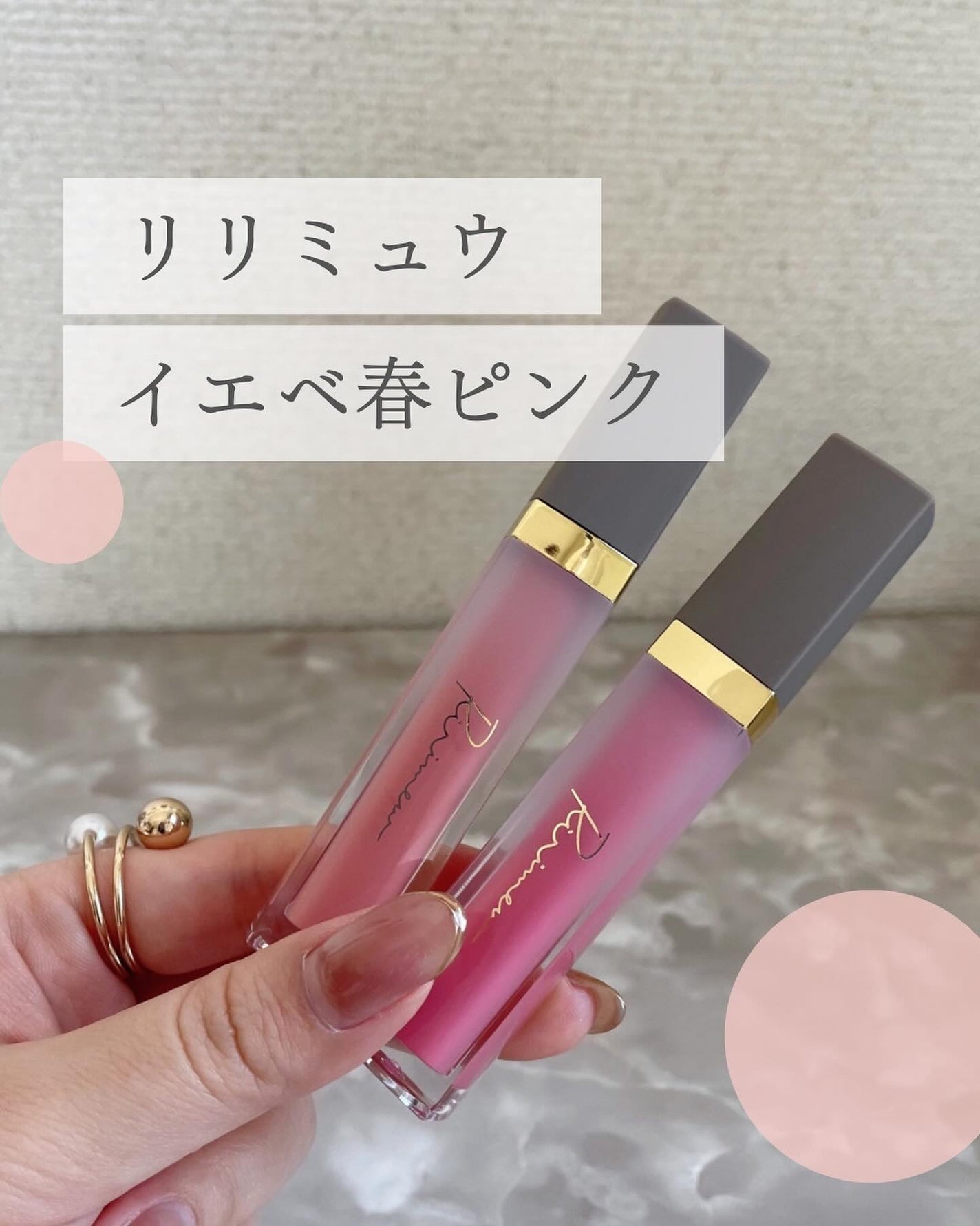 ミューテッドシアーティント/Ririmew/リップティントを使ったクチコミ(1枚目)