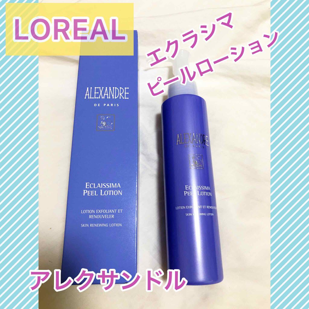 エクラシマ ピールローション/アレクサンドル ドゥ パリ/化粧水を使ったクチコミ（1枚目）