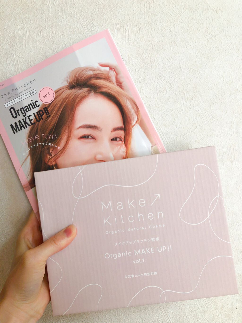 メイクアップキッチン監修 OrganicMAKEUP!!/コスメキッチン/雑誌を使ったクチコミ(1枚目)