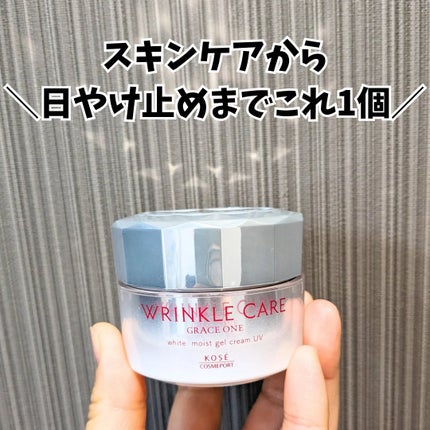 リンクルケア ホワイト モイストジェルクリーム UV/グレイスワン/オールインワン化粧品を使ったクチコミ(1枚目)