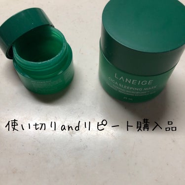 シカスリーピングマスク/LANEIGE/フェイスクリームを使ったクチコミ（1枚目）