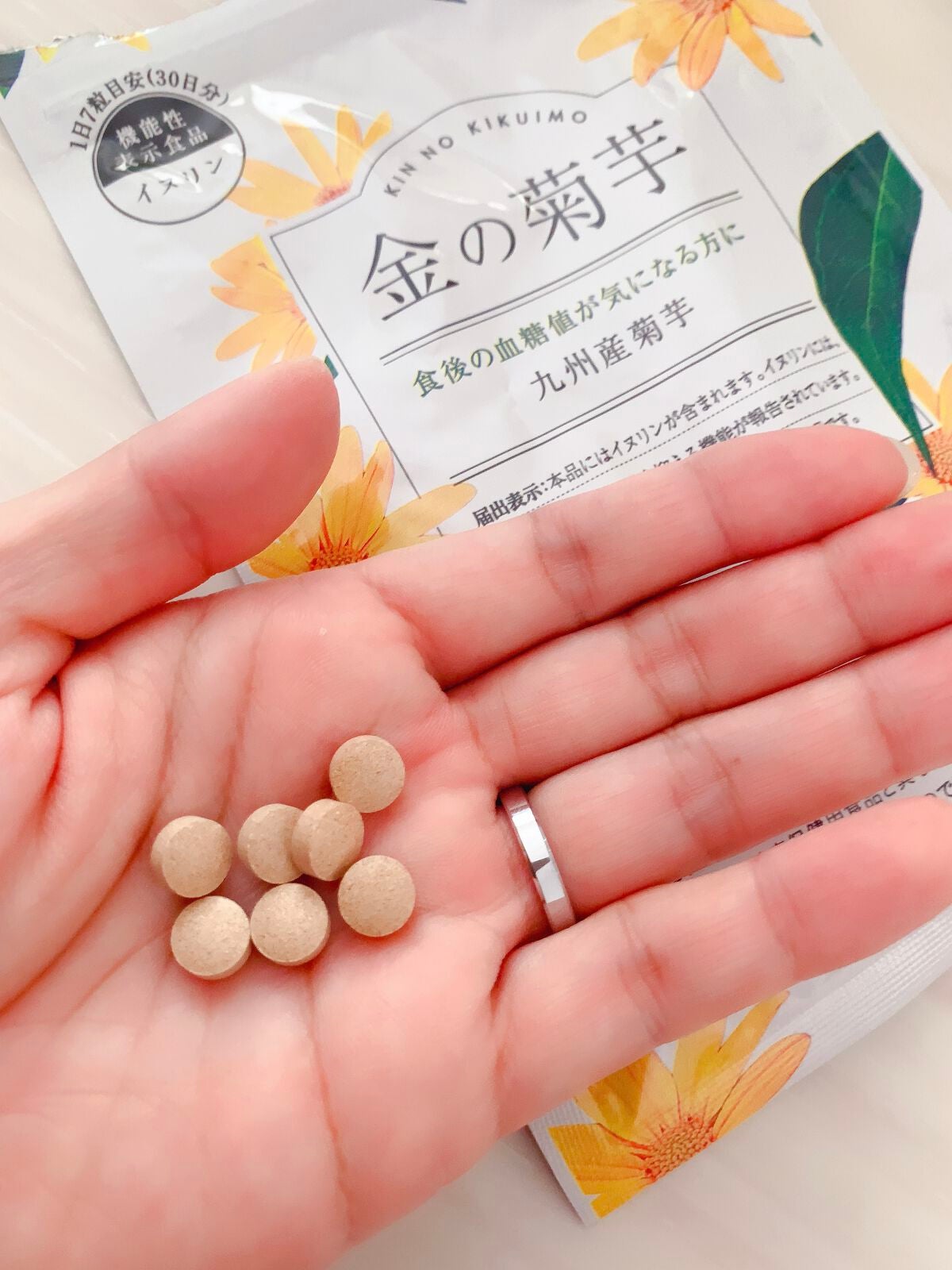 金の菊芋/ドクターベジフル/健康サプリメントを使ったクチコミ(3枚目)