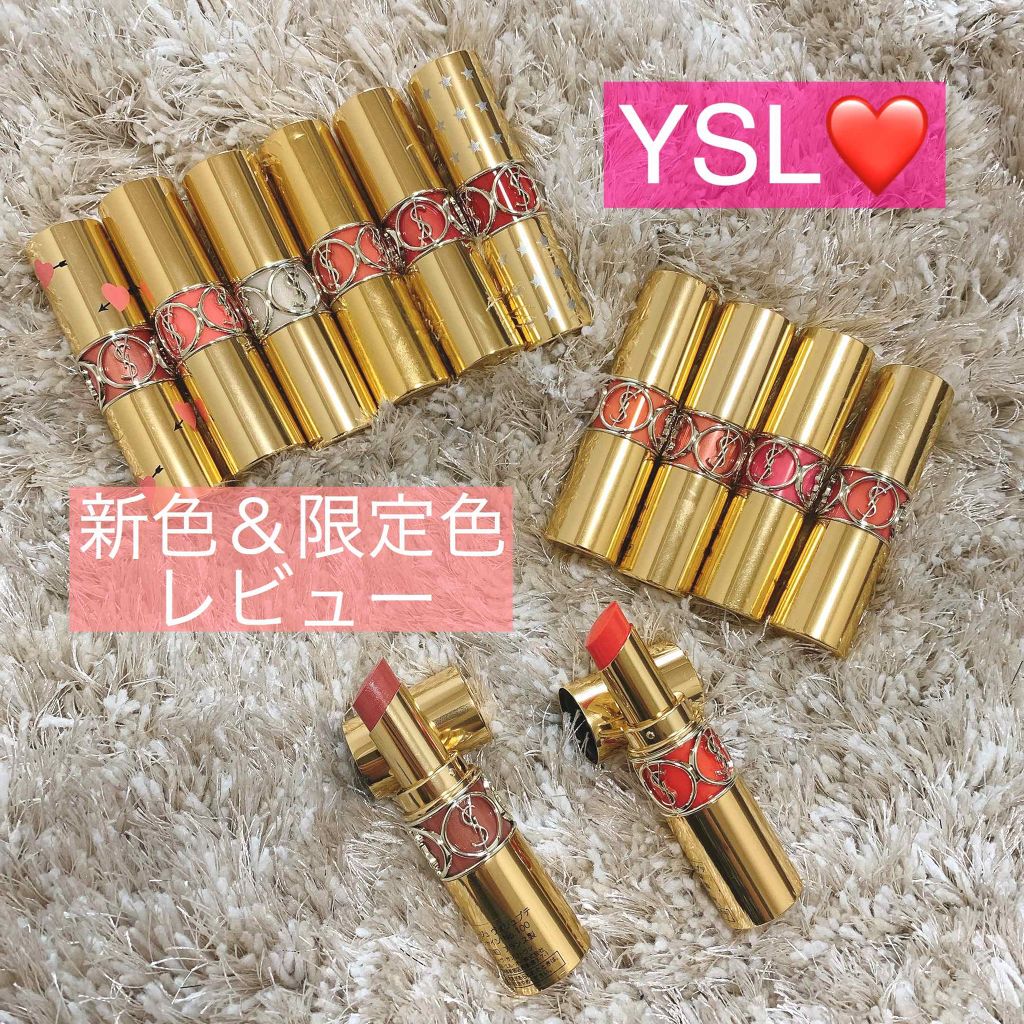ルージュ ヴォリュプテ シャイン/YVES SAINT LAURENT BEAUTE/口紅を使ったクチコミ(1枚目)
